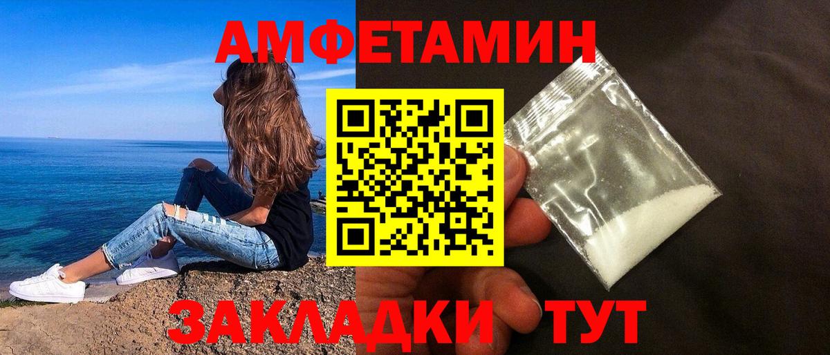 АМФЕТАМИН  АМФ VHQ  Вход с VPN  KRAKEN онион  Фролово 