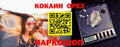 индика Бузулук