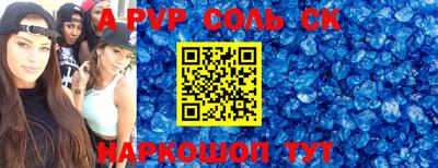 индика Бузулук