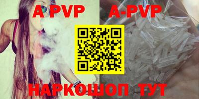 a pvp Будённовск