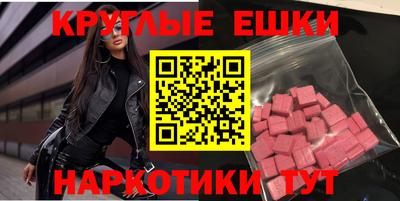 эйфоретик Бугуруслан