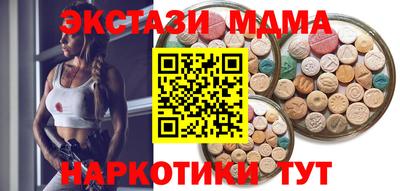 эйфоретик Бугуруслан