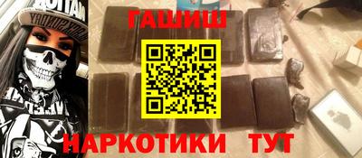 индика Бузулук
