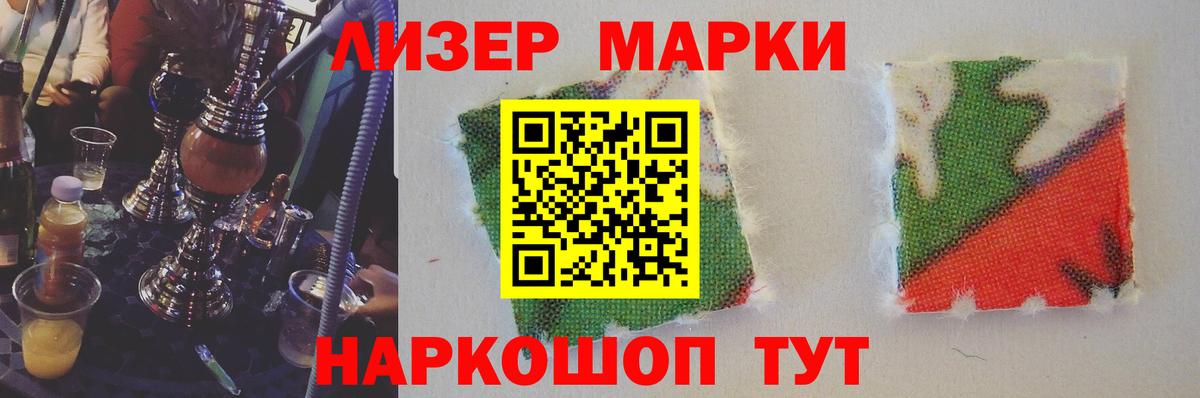 Лсд 25 экстази кислота Фролово