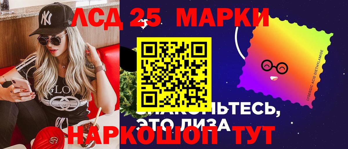 ЛСД экстази ecstasy  Лсд 25 экстази  Фролово  Вход с VPN 