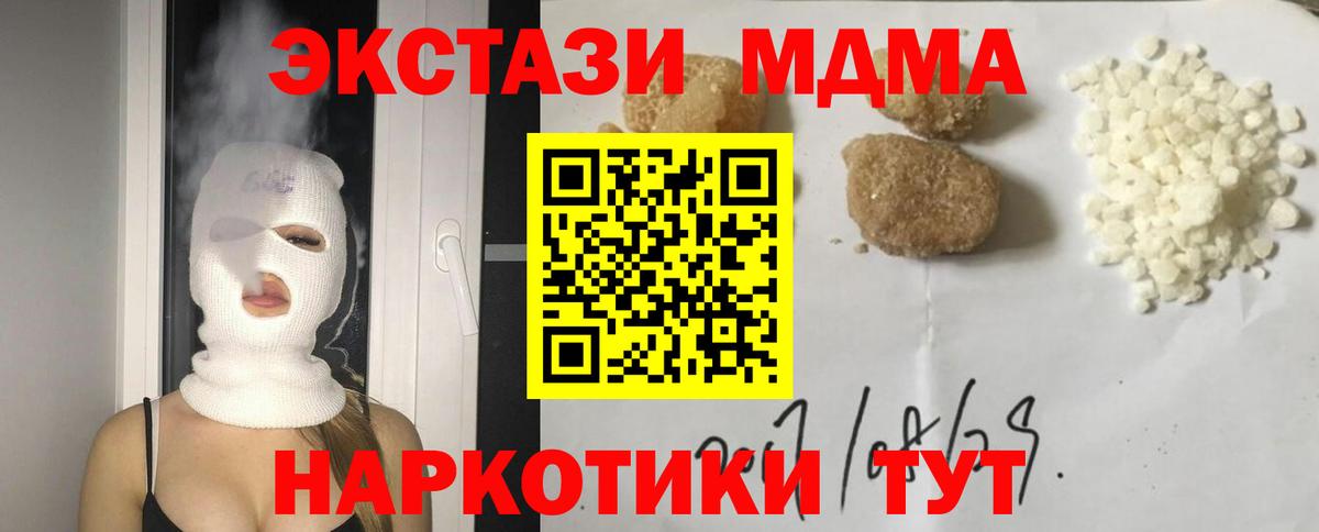 MDMA  Вход с VPN  Фролово  MDMA crystal 