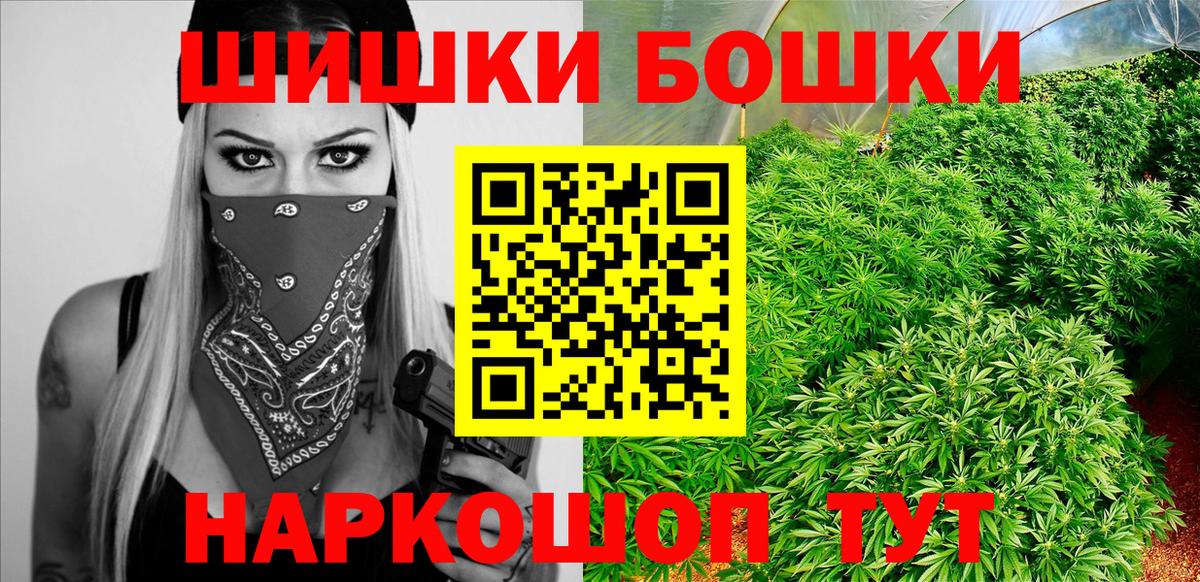 Марихуана конопля  Шишки марихуана тримм  Фролово  Вход с VPN  Каннабис VHQ  Конопля Bruce Banner 
