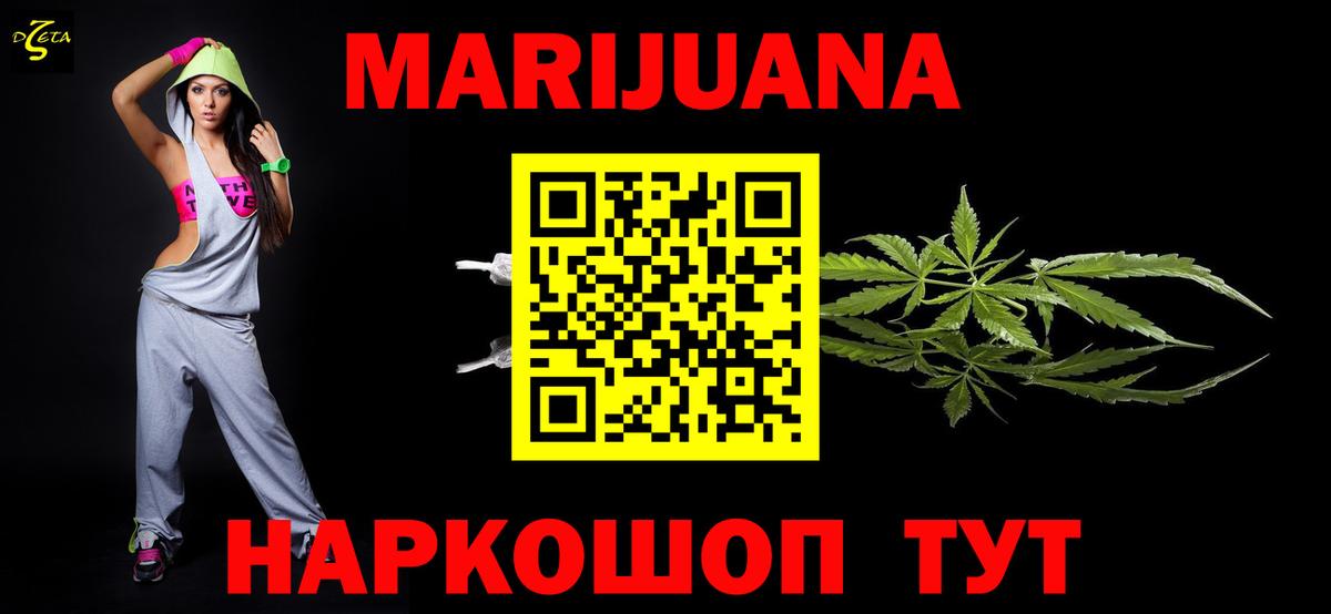 Шишки марихуана OG Kush Фролово
